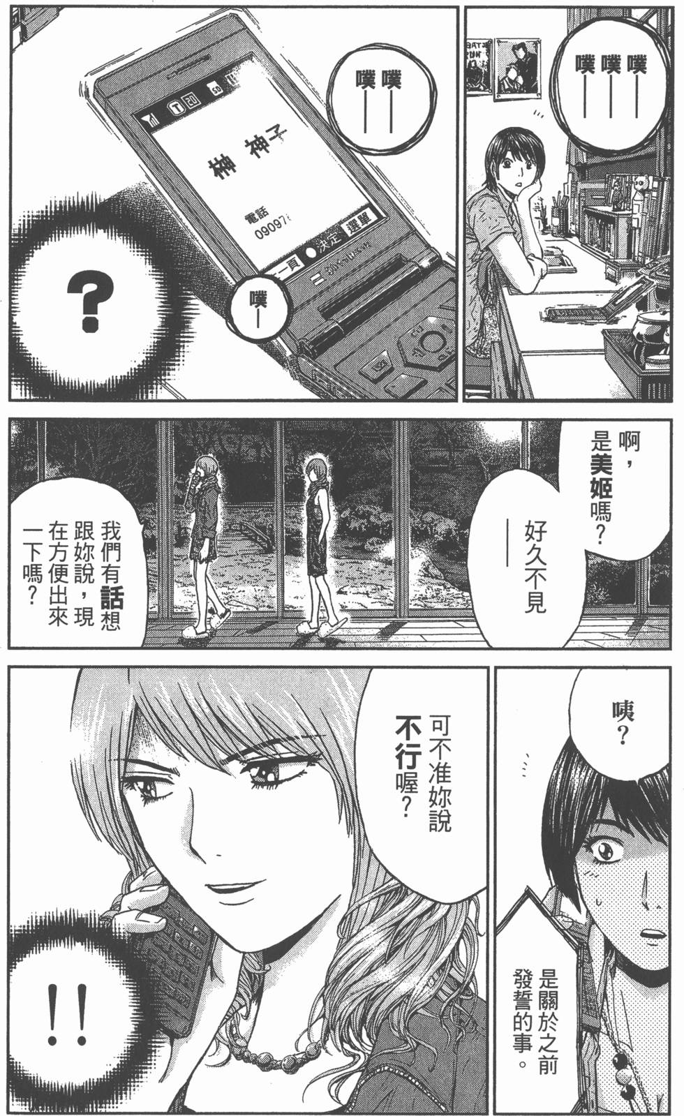 第142页