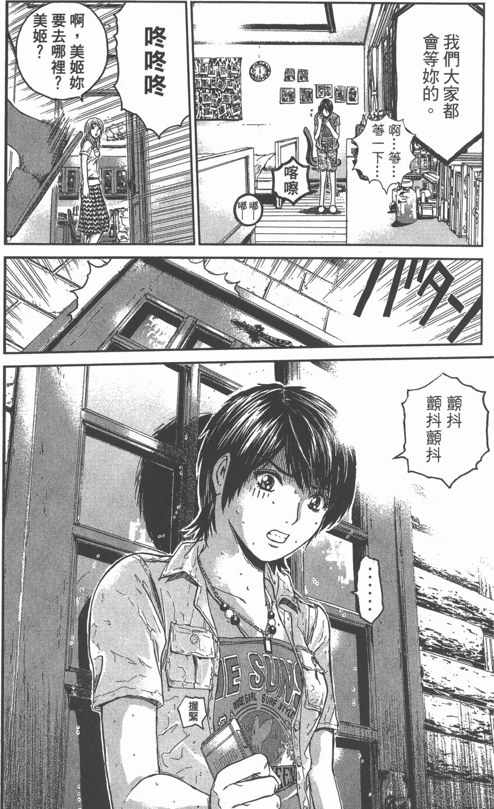 第143页