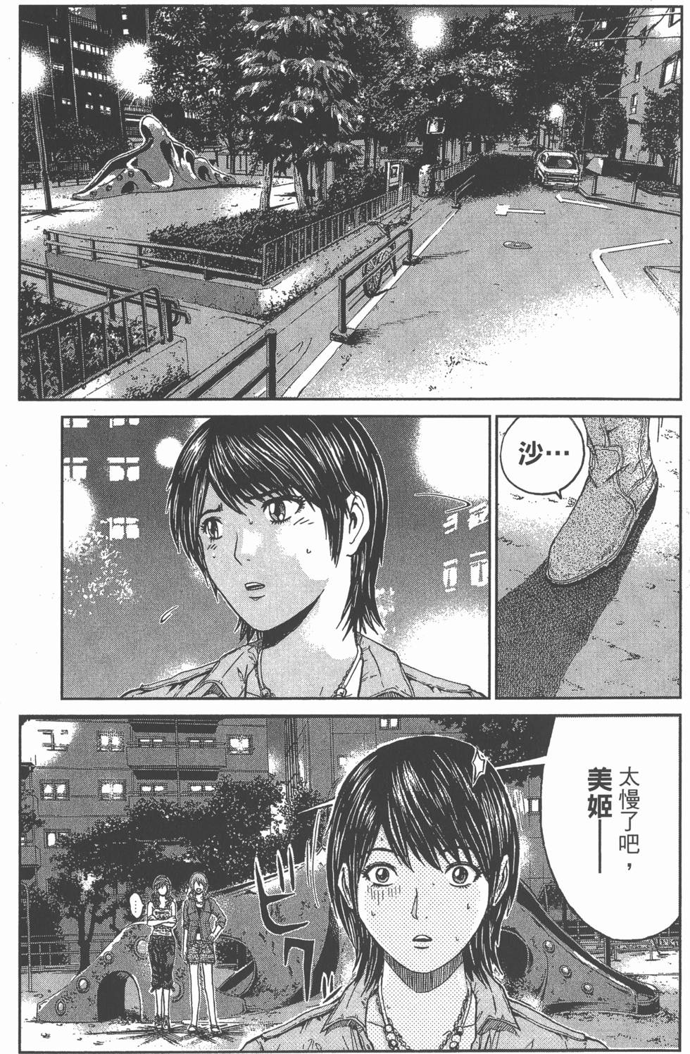 第145页