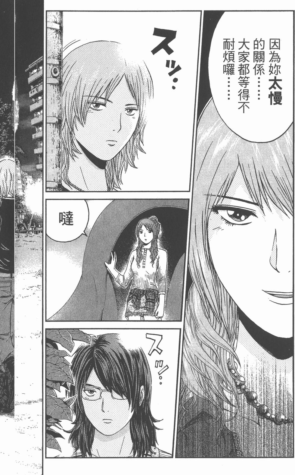 第146页