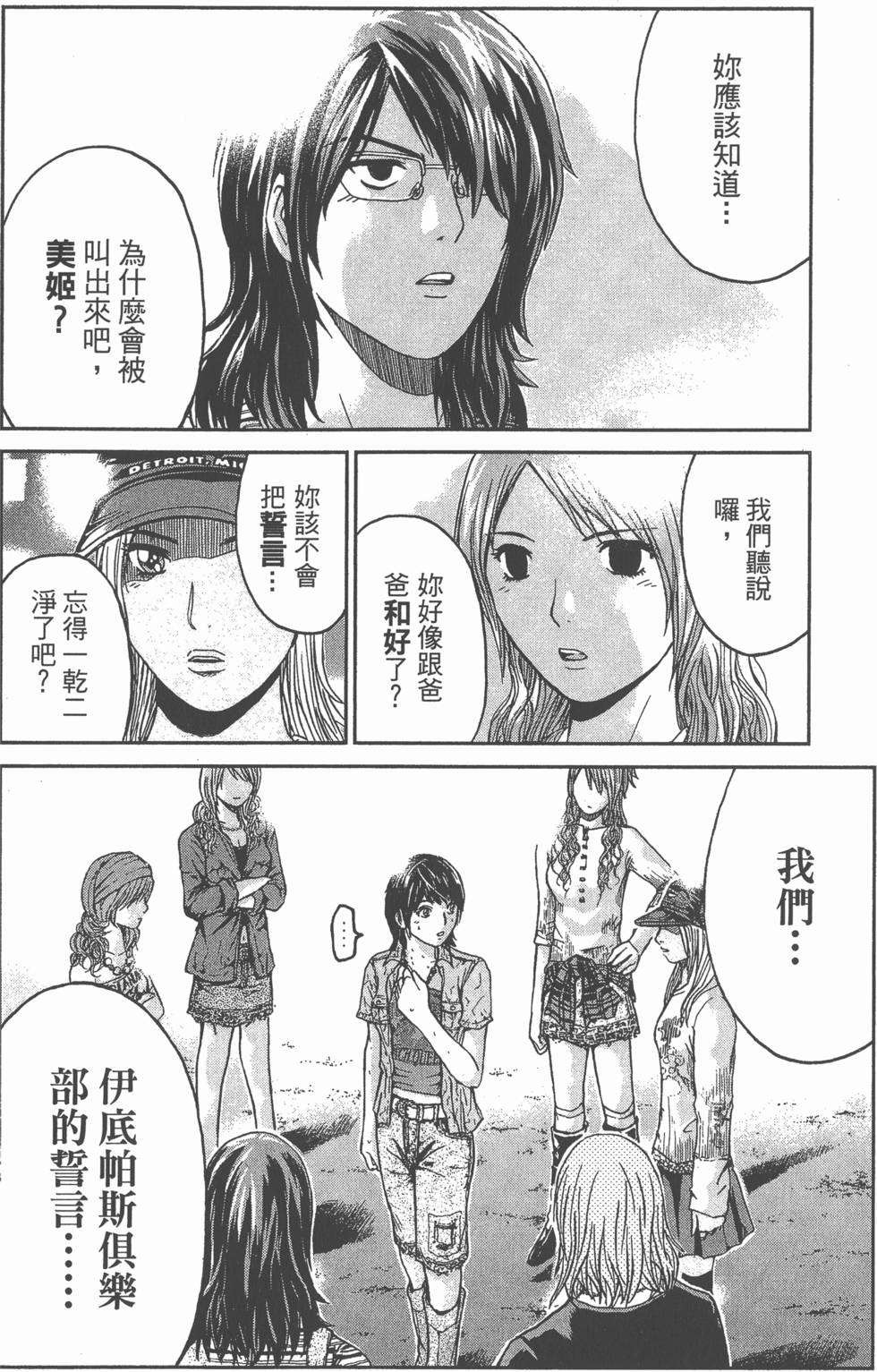 第148页