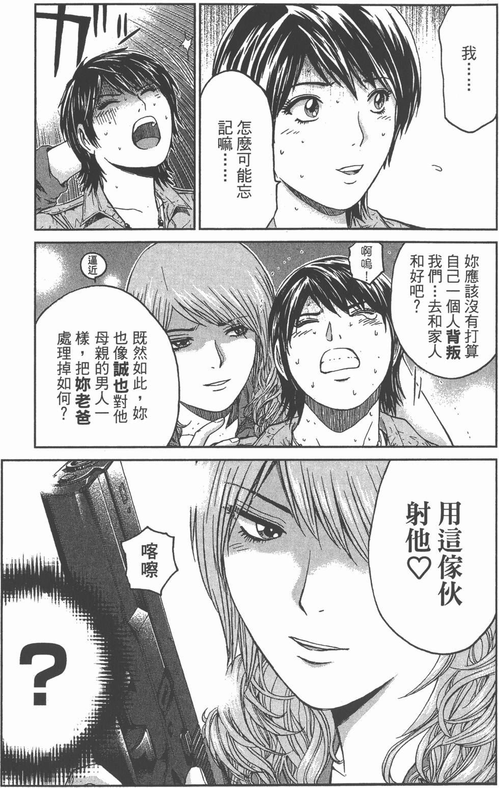 第149页