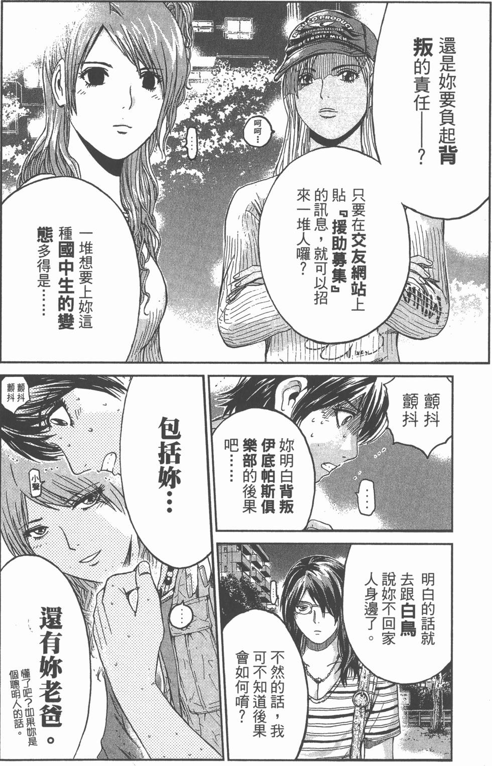 第150页