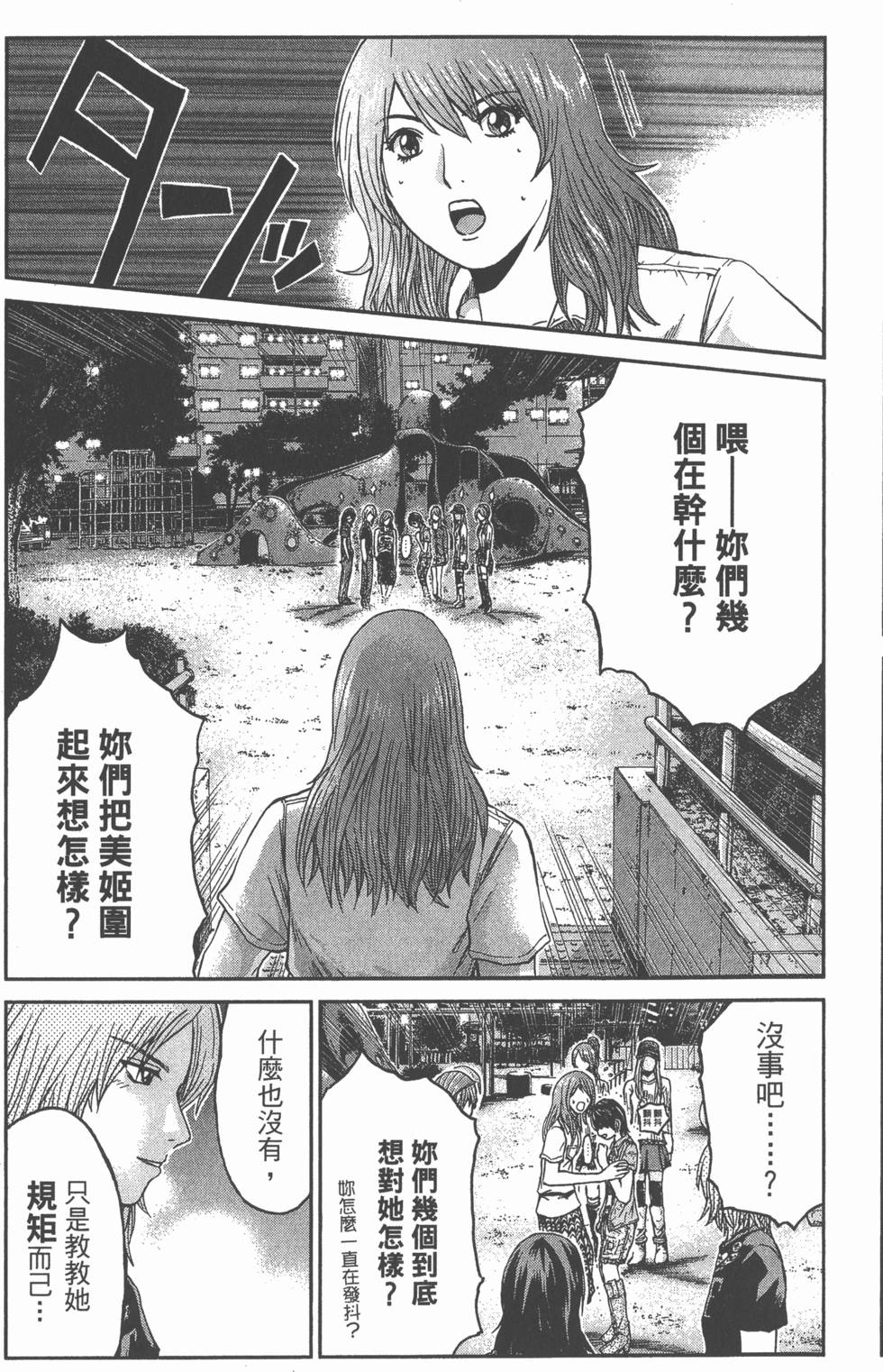 第151页