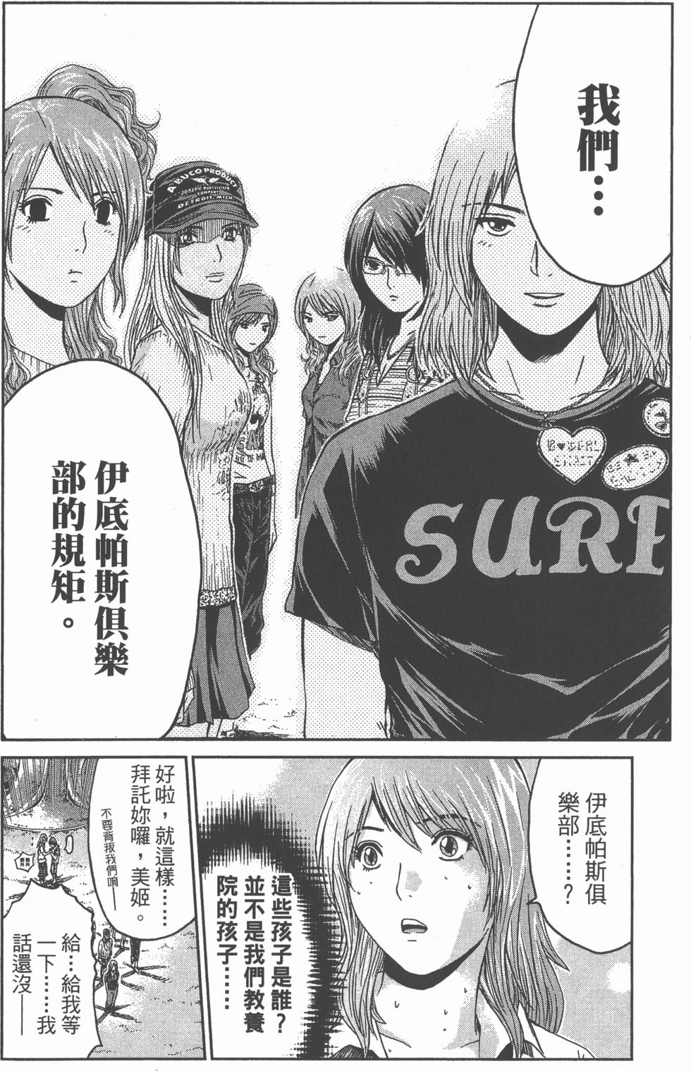 第152页