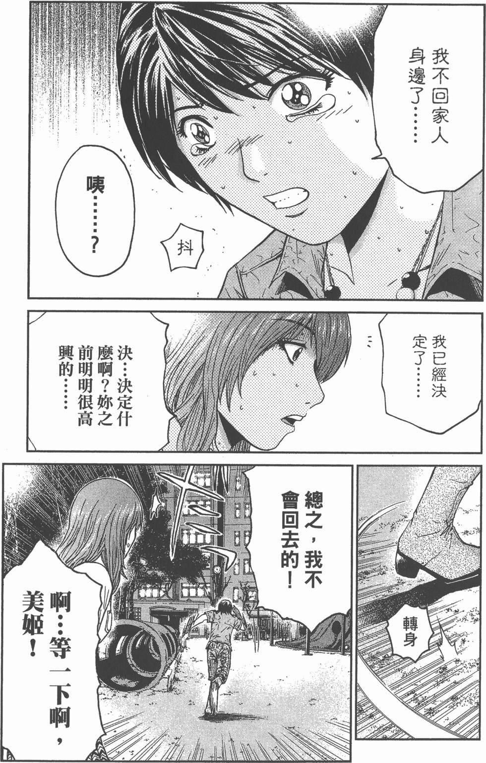 第153页