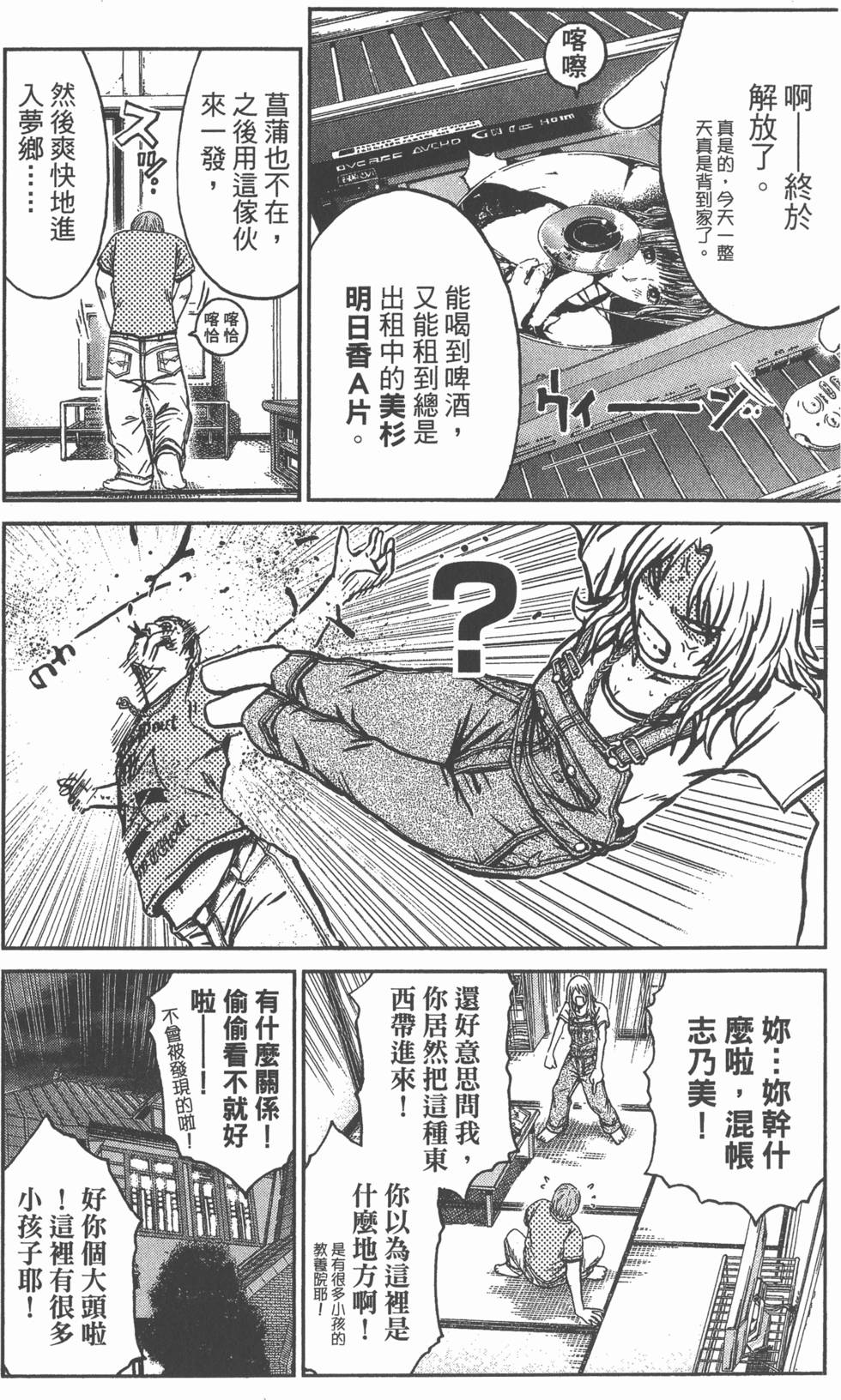 第155页