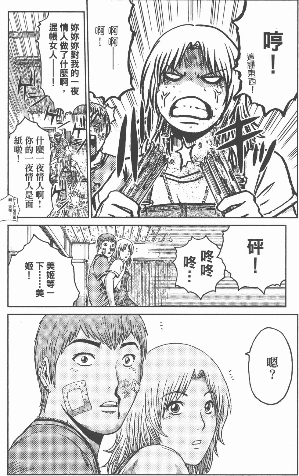 第156页