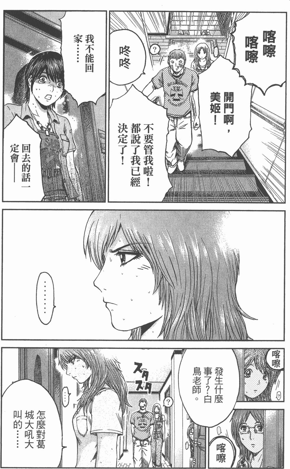 第157页