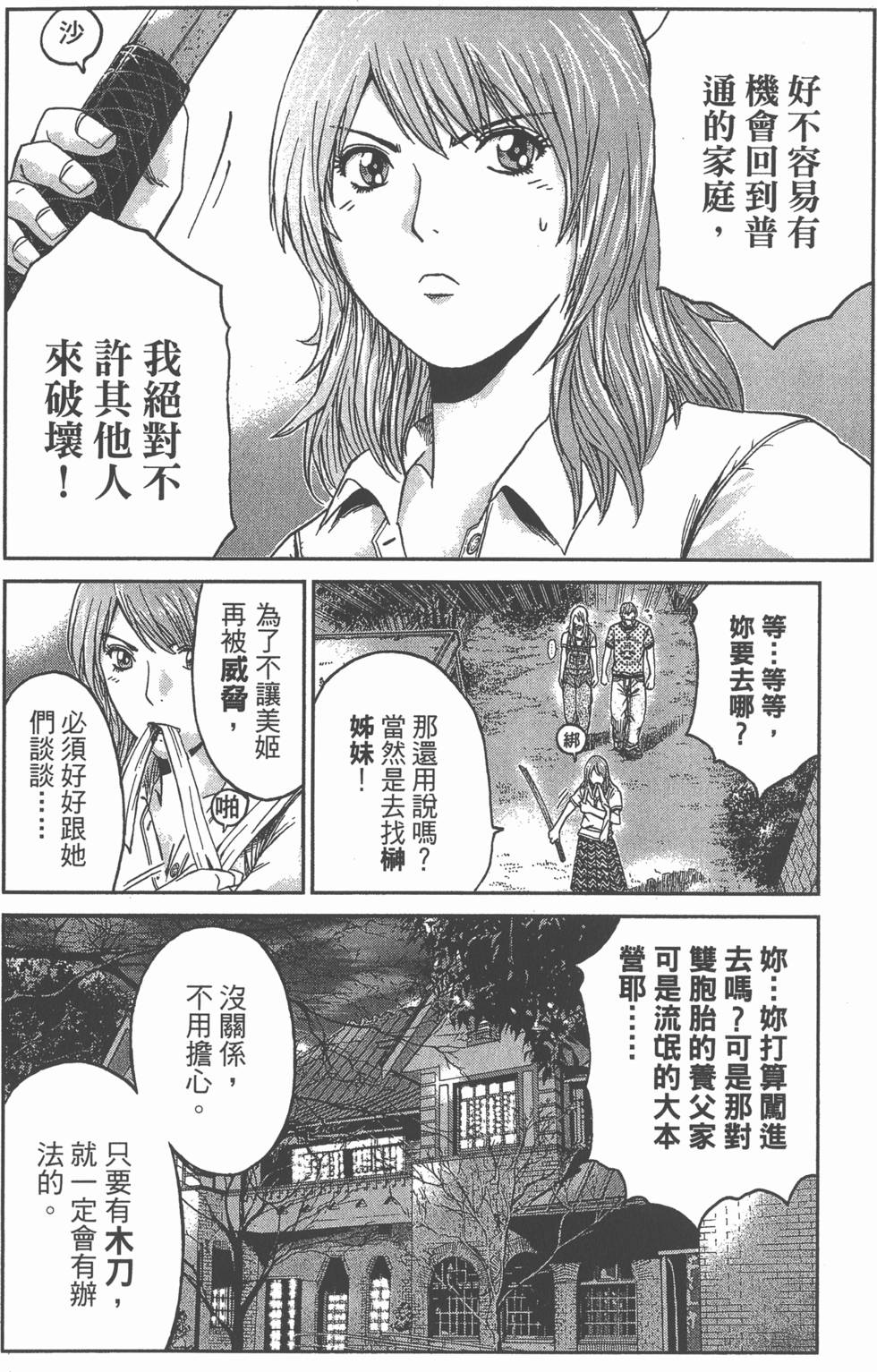 第160页