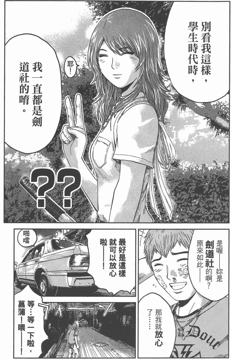 第161页