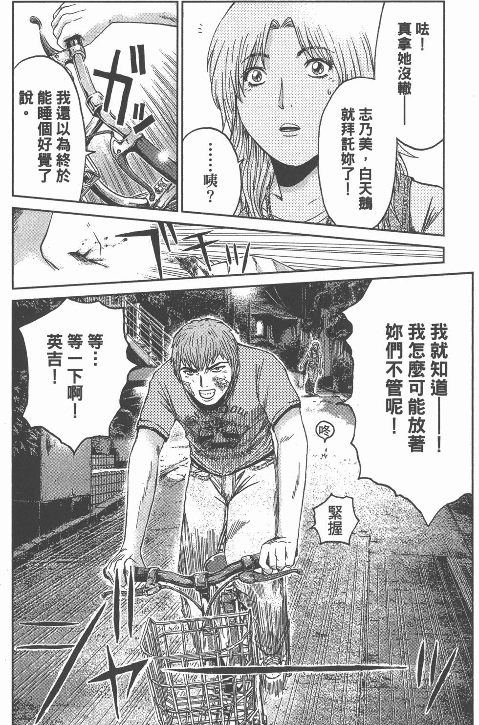 第162页