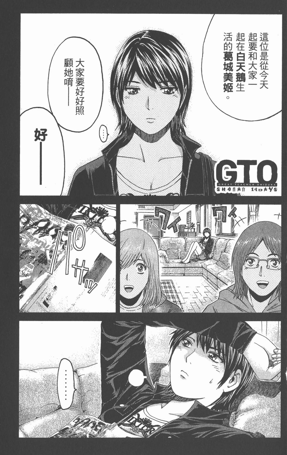 第163页
