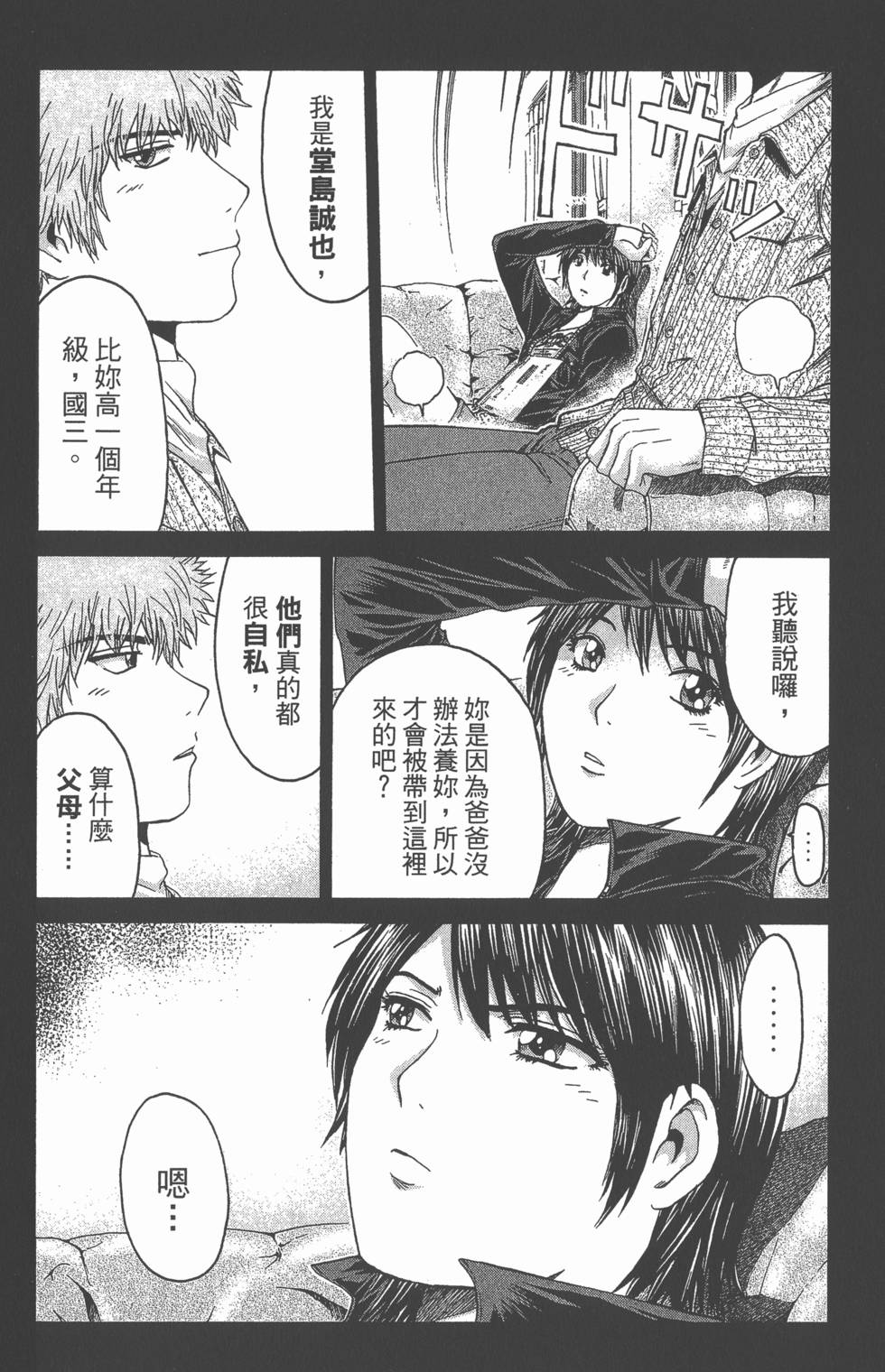 第164页