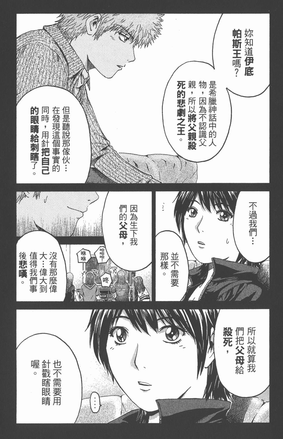 第165页