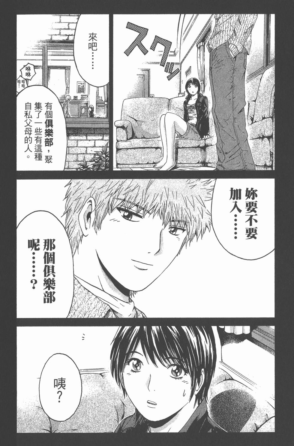 第166页