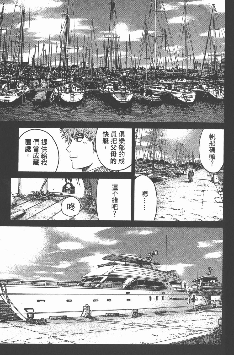 第167页