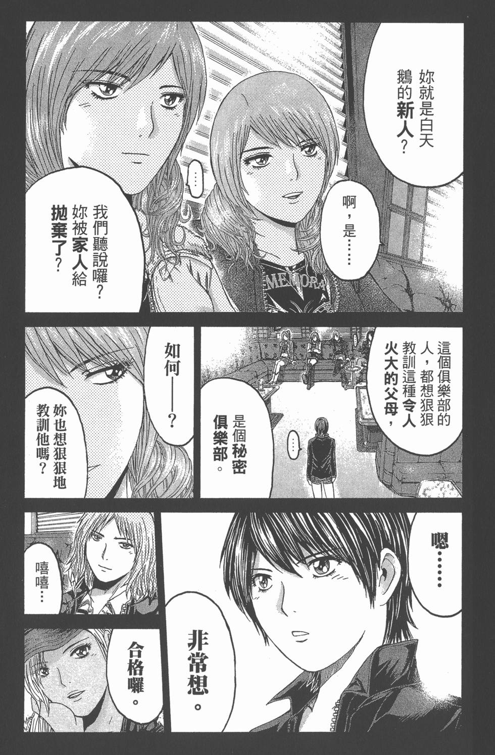 第169页