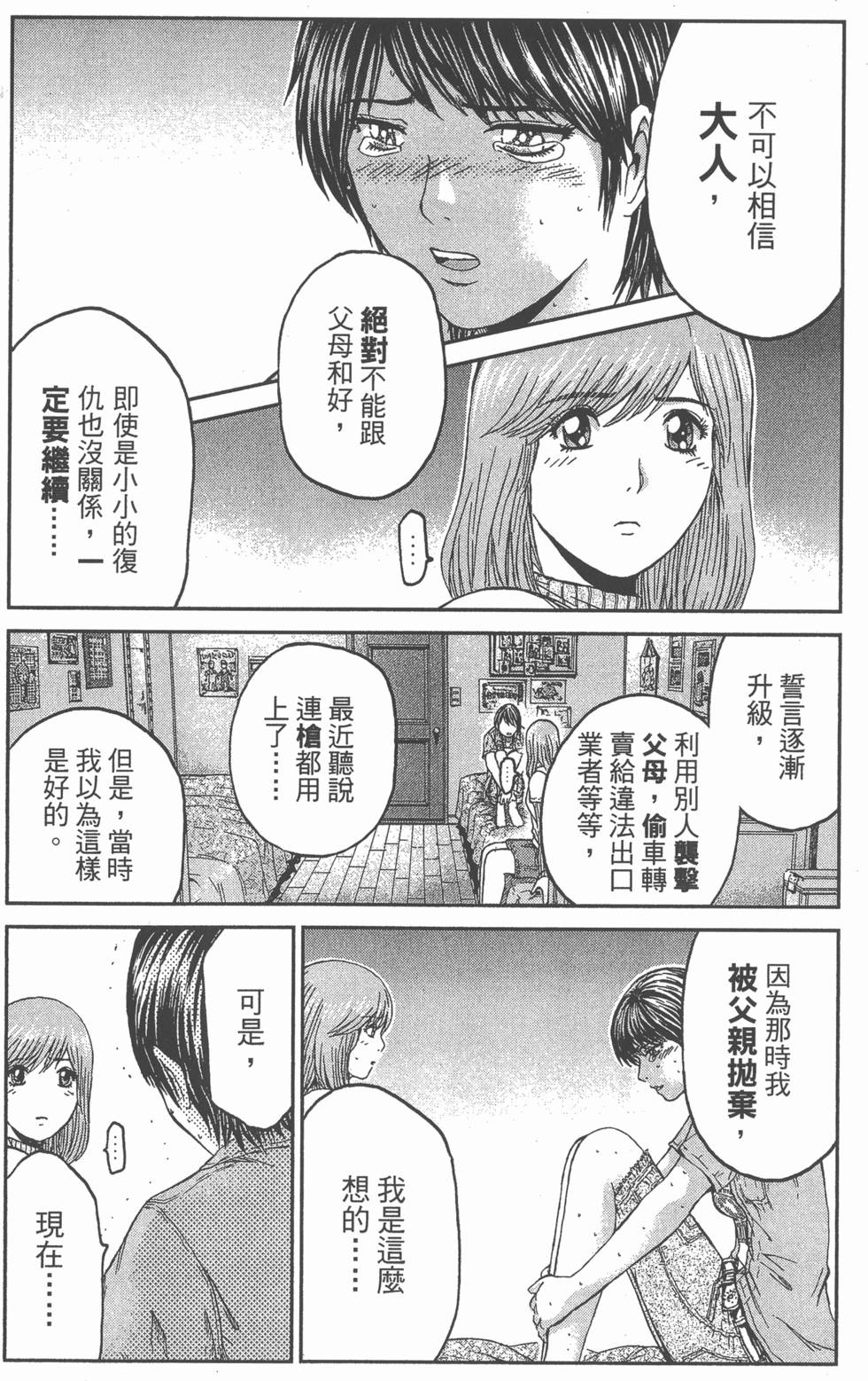 第172页