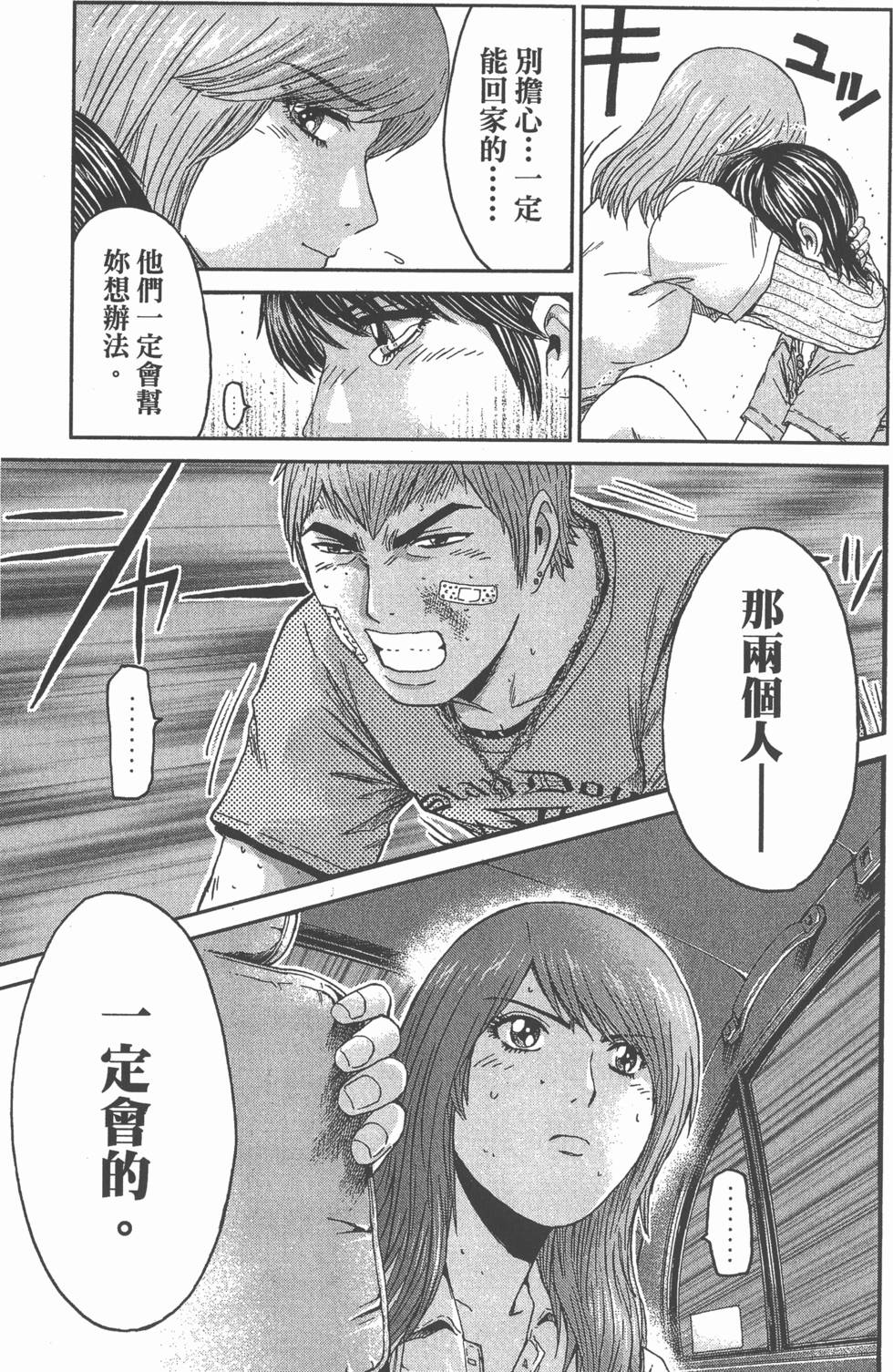 第173页
