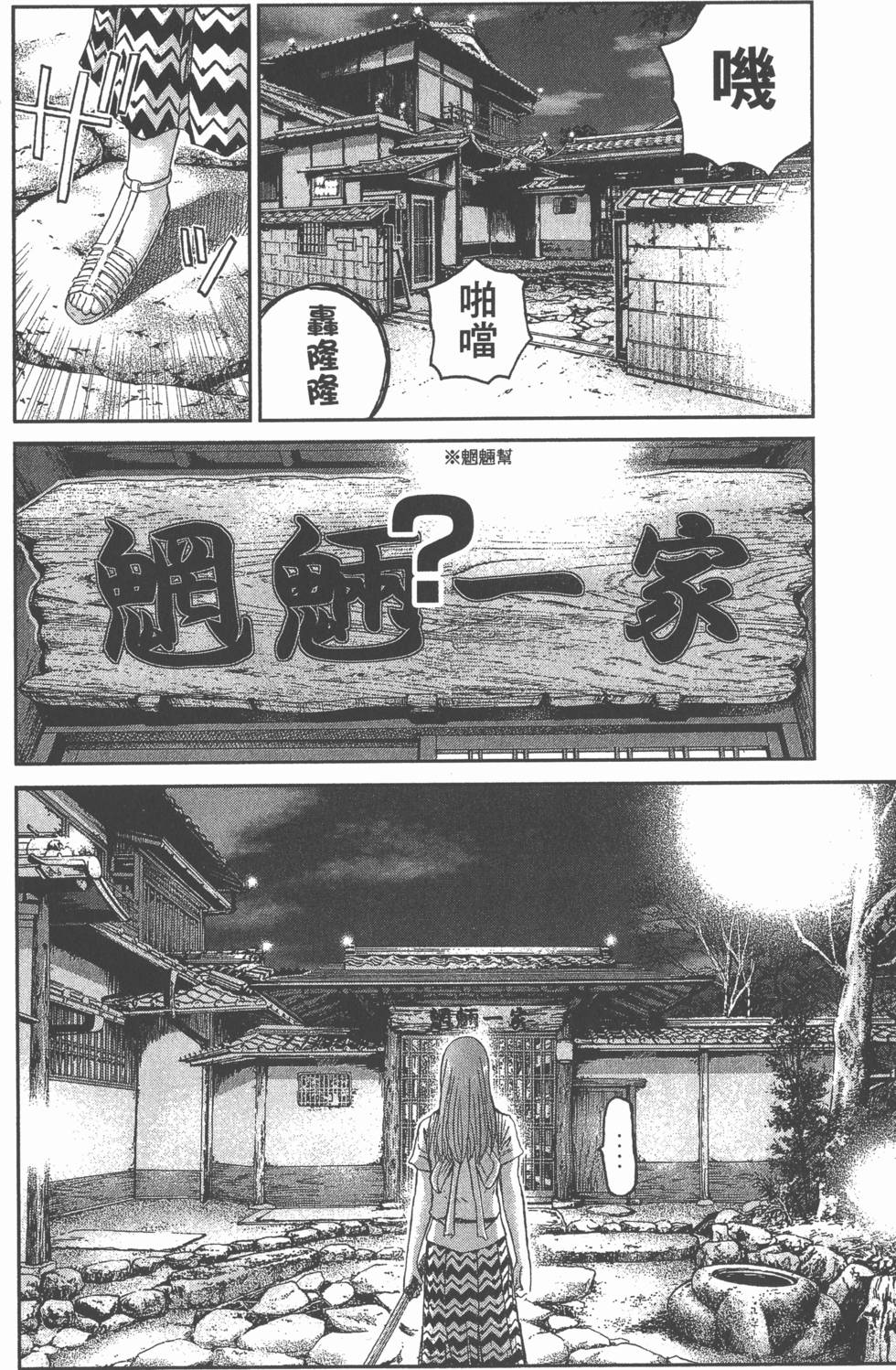 第174页