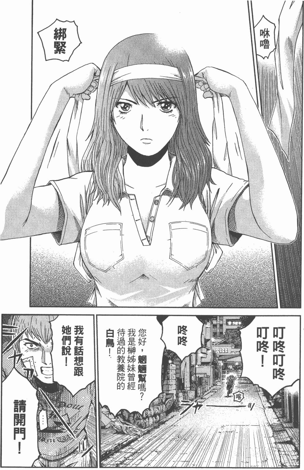 第175页
