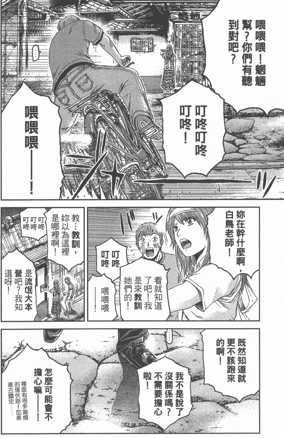 第176页
