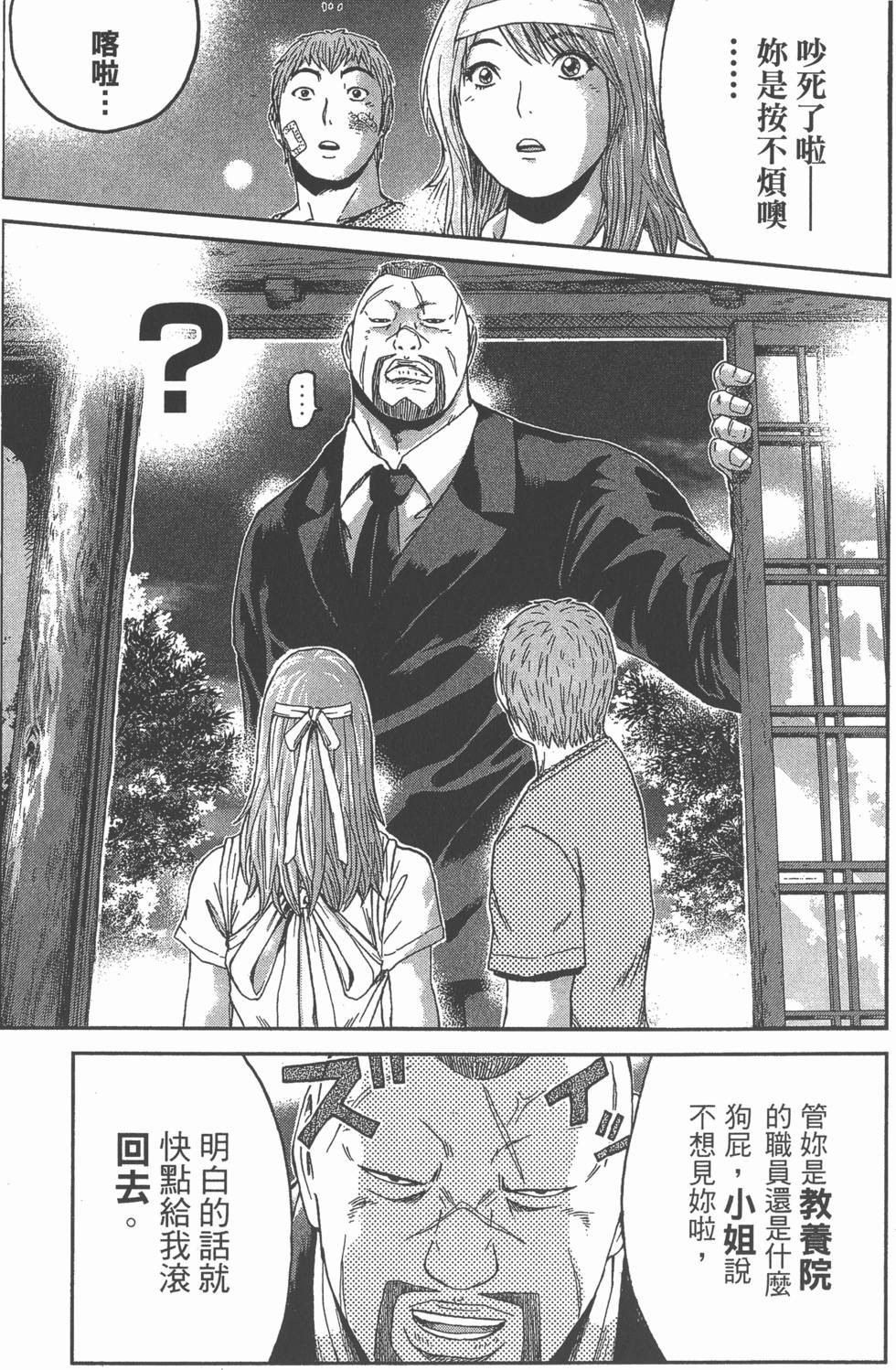 第177页