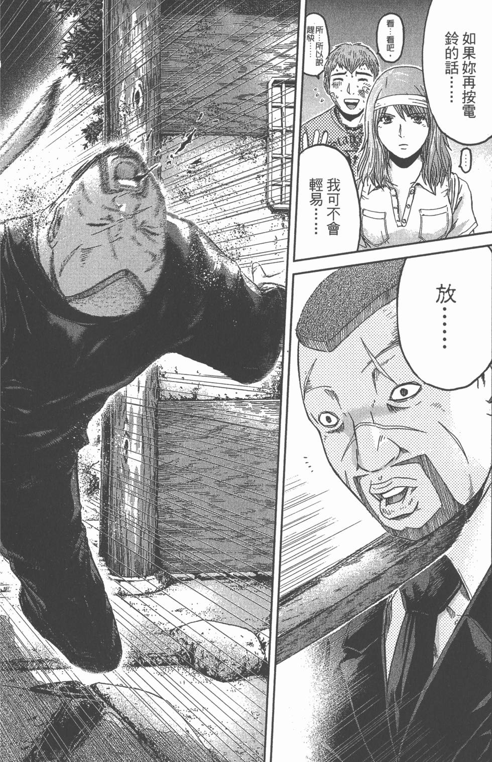 第178页