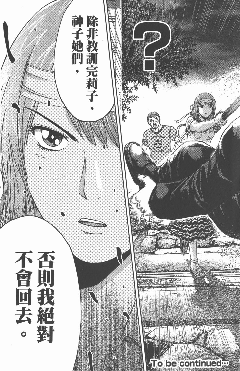 第179页