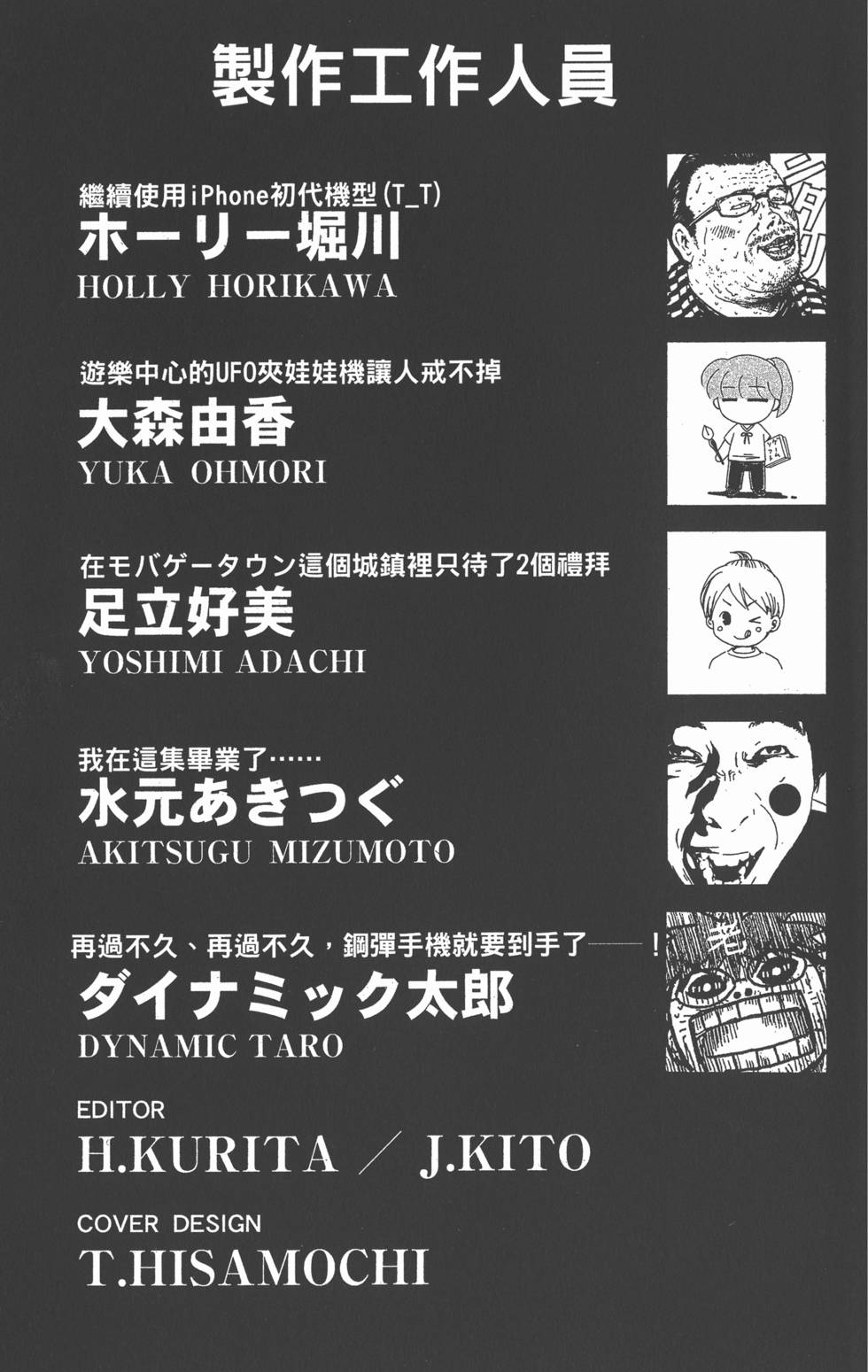 第181页