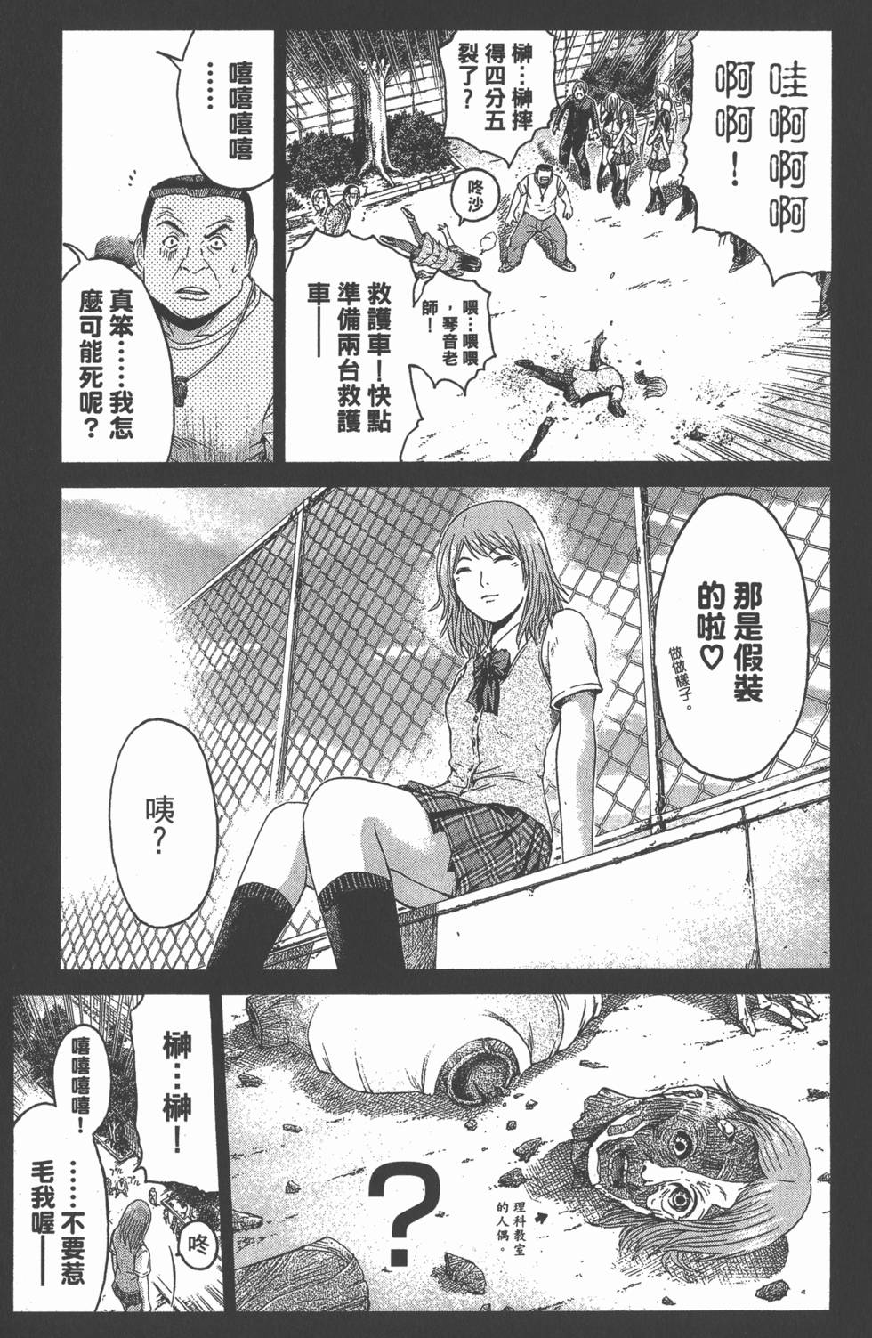 第37页