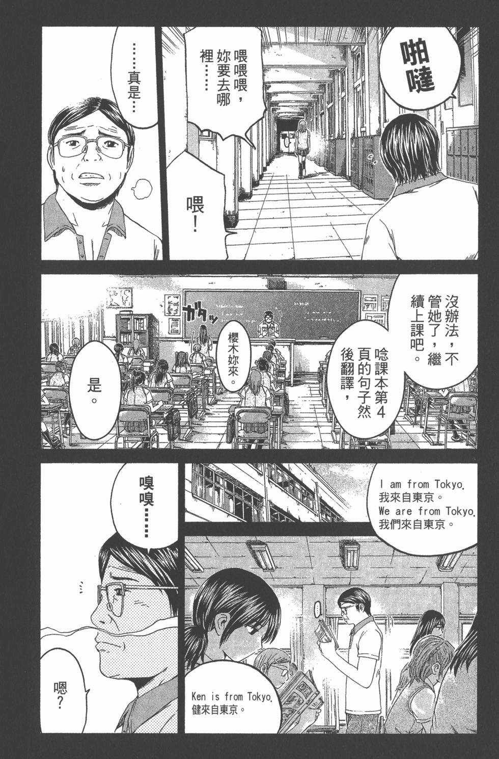 第40页