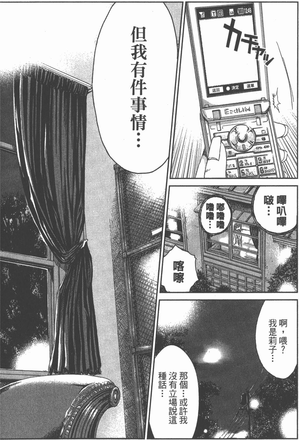 第52页