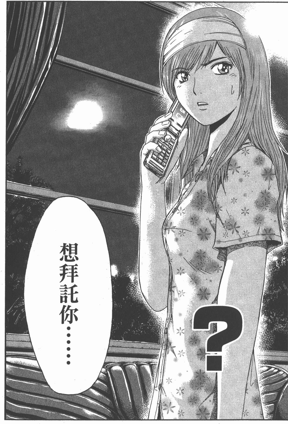 第53页