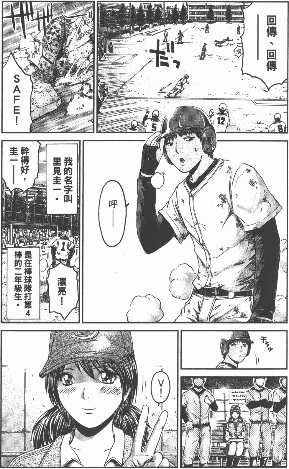 第57页