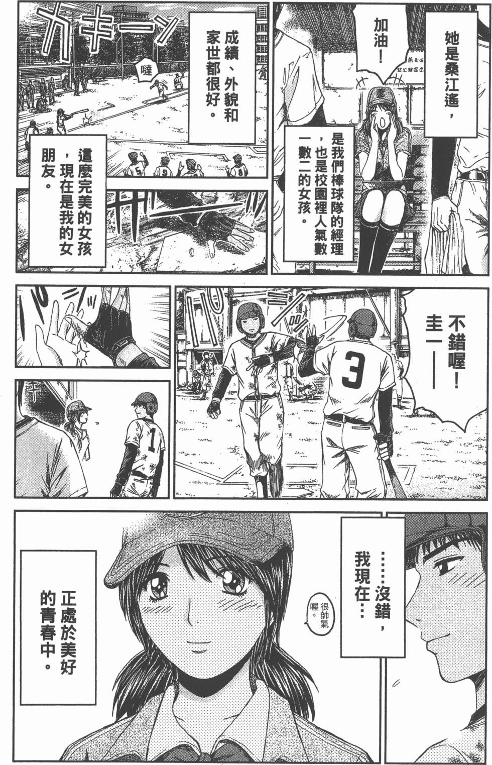 第58页