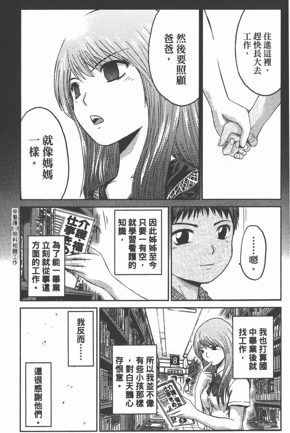 第65页