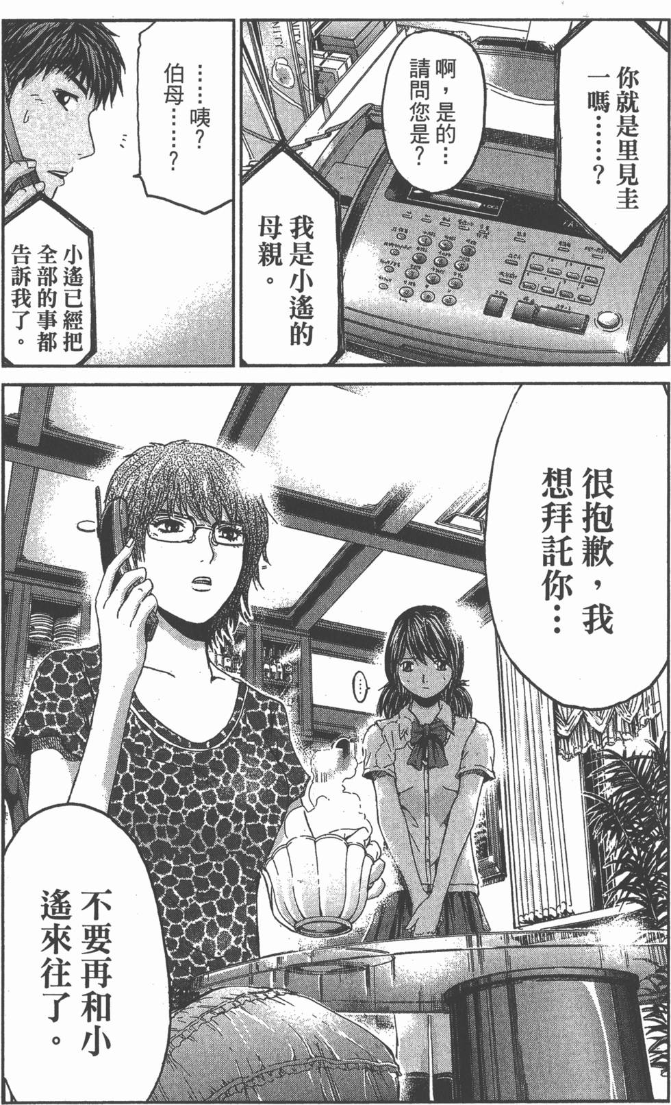 第68页