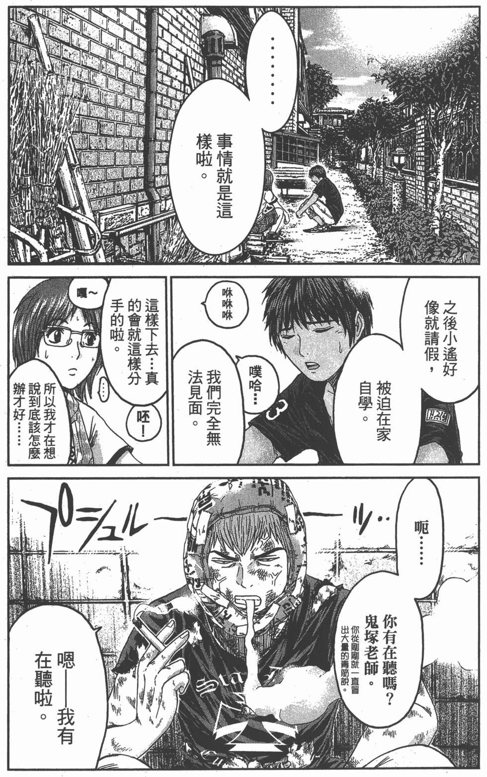 第75页
