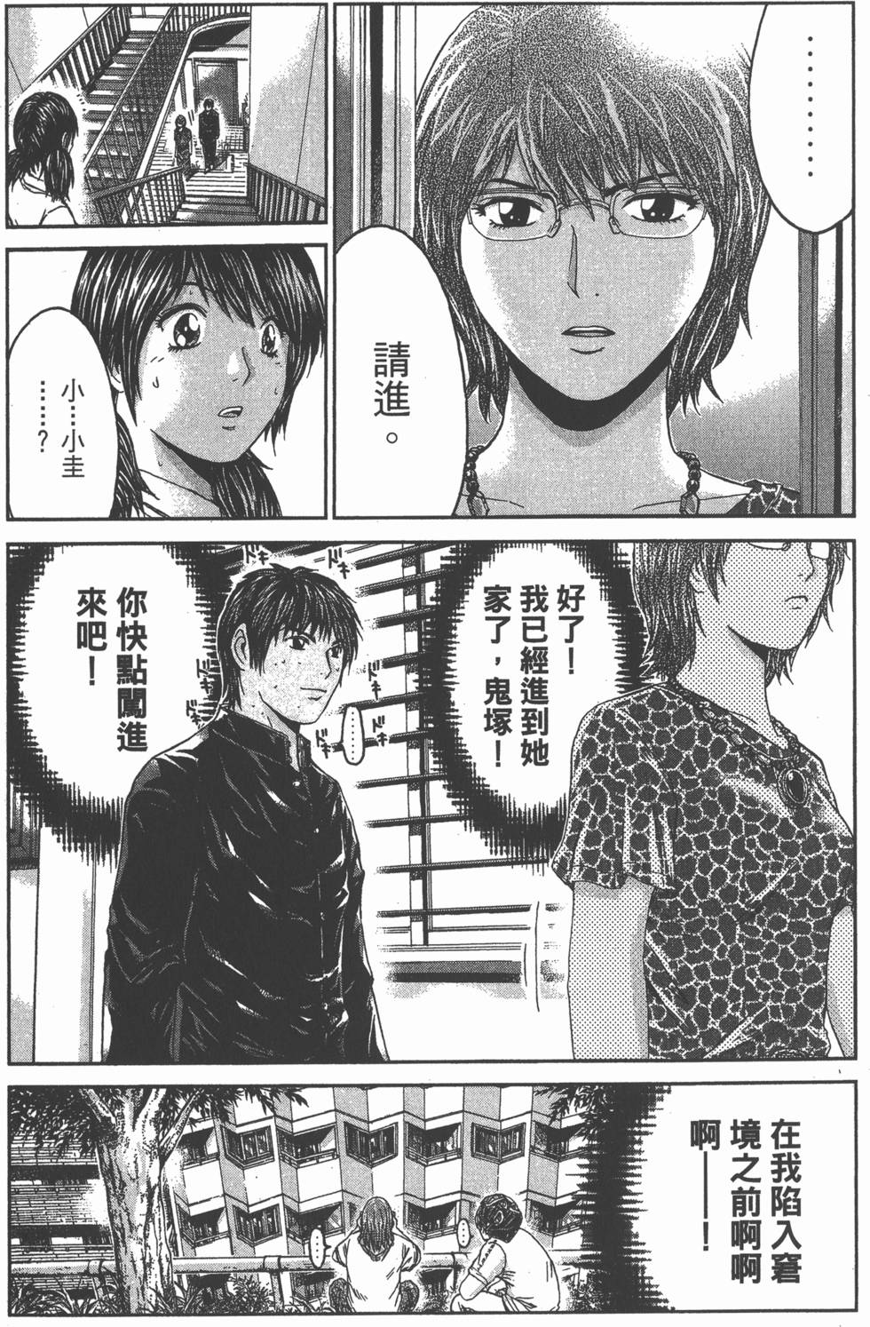 第81页