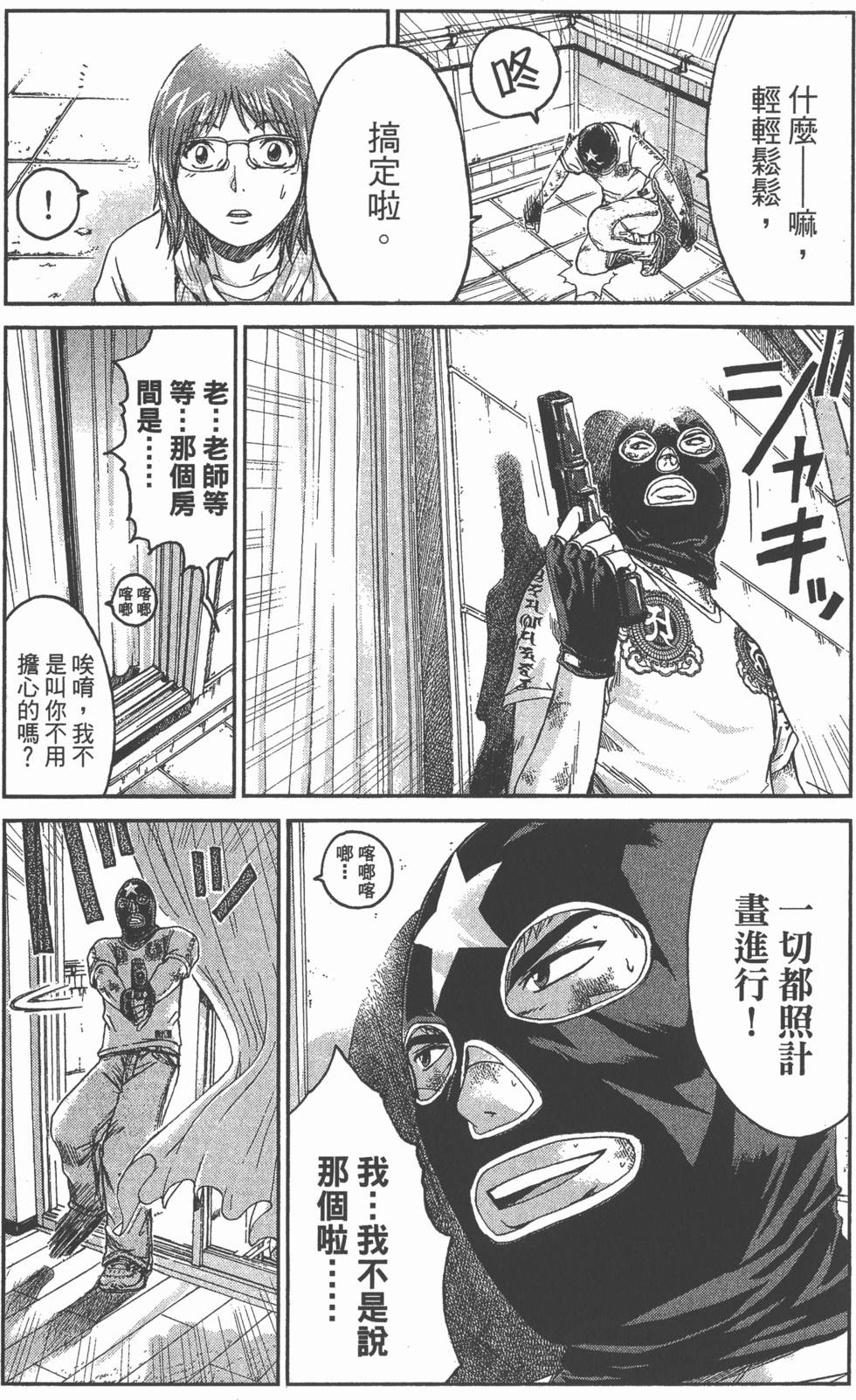 第83页