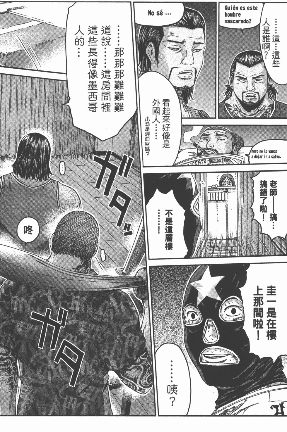 第86页
