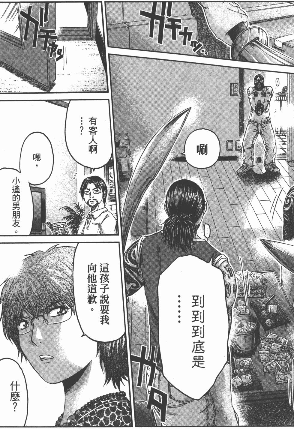 第87页