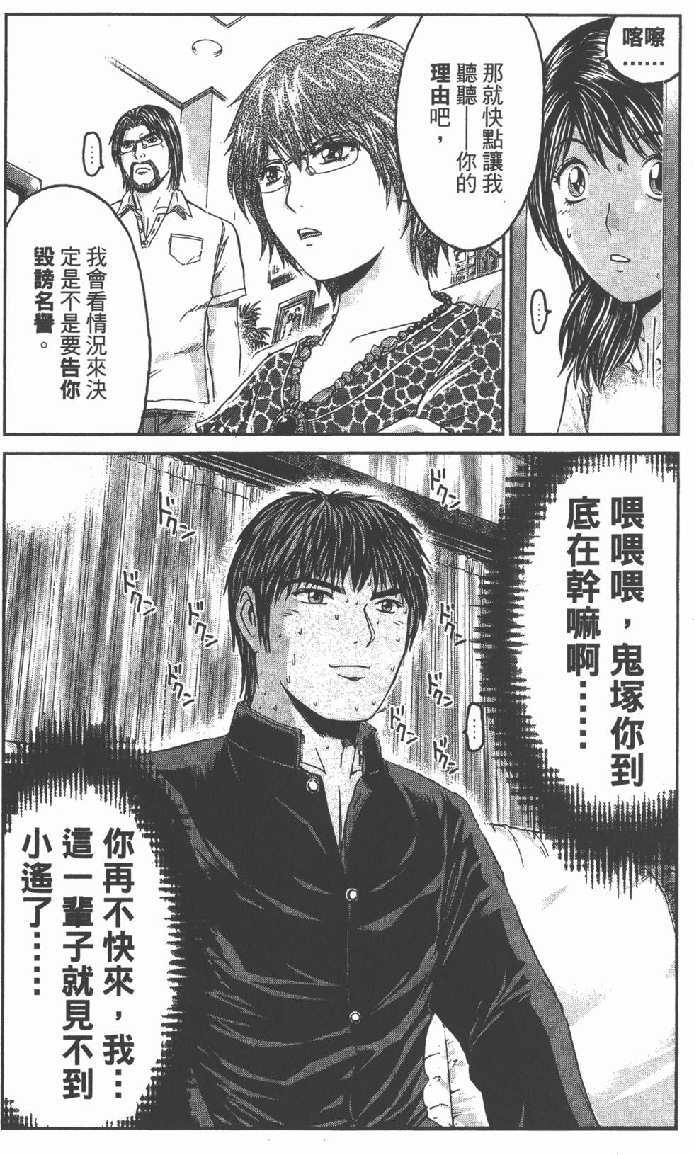 第88页