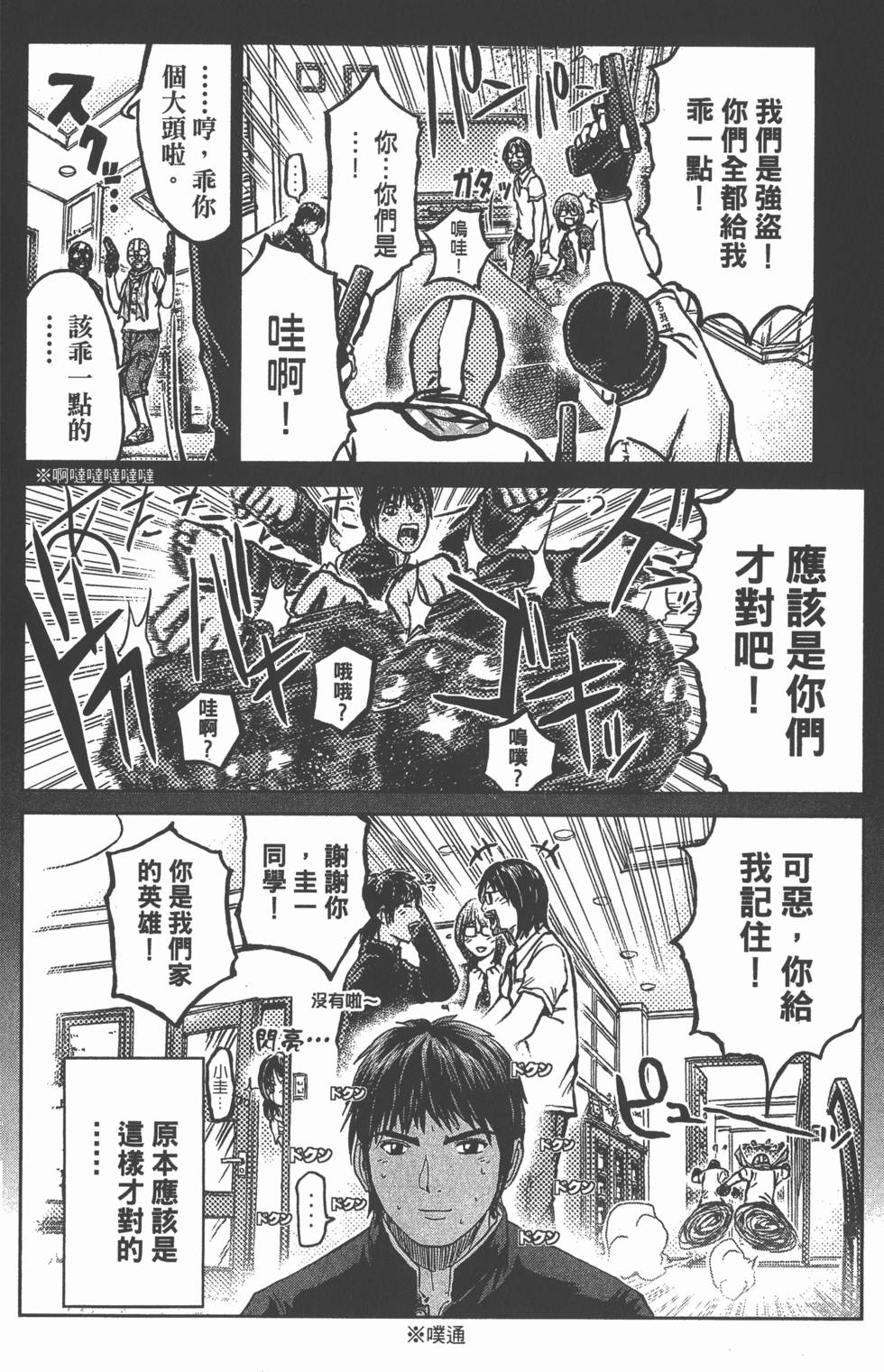 第90页
