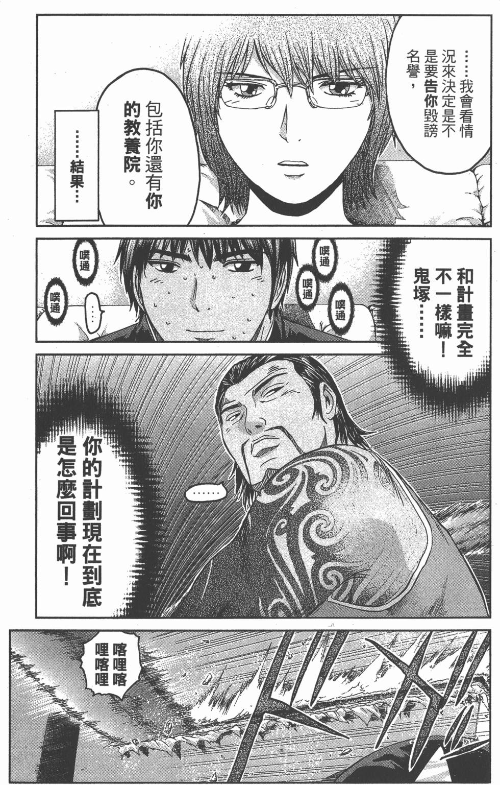 第91页