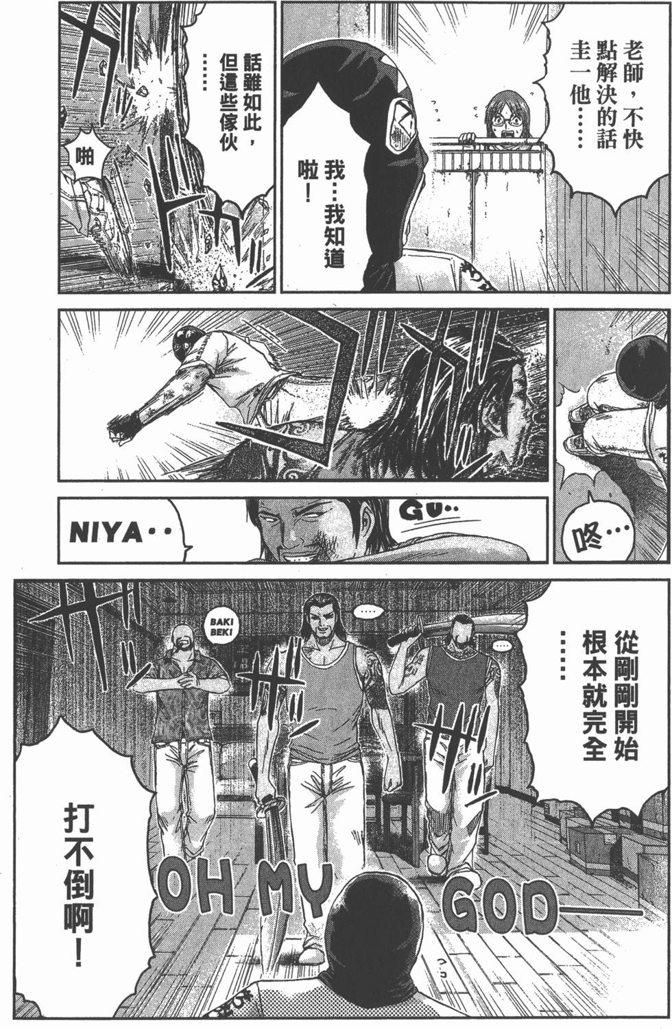 第93页