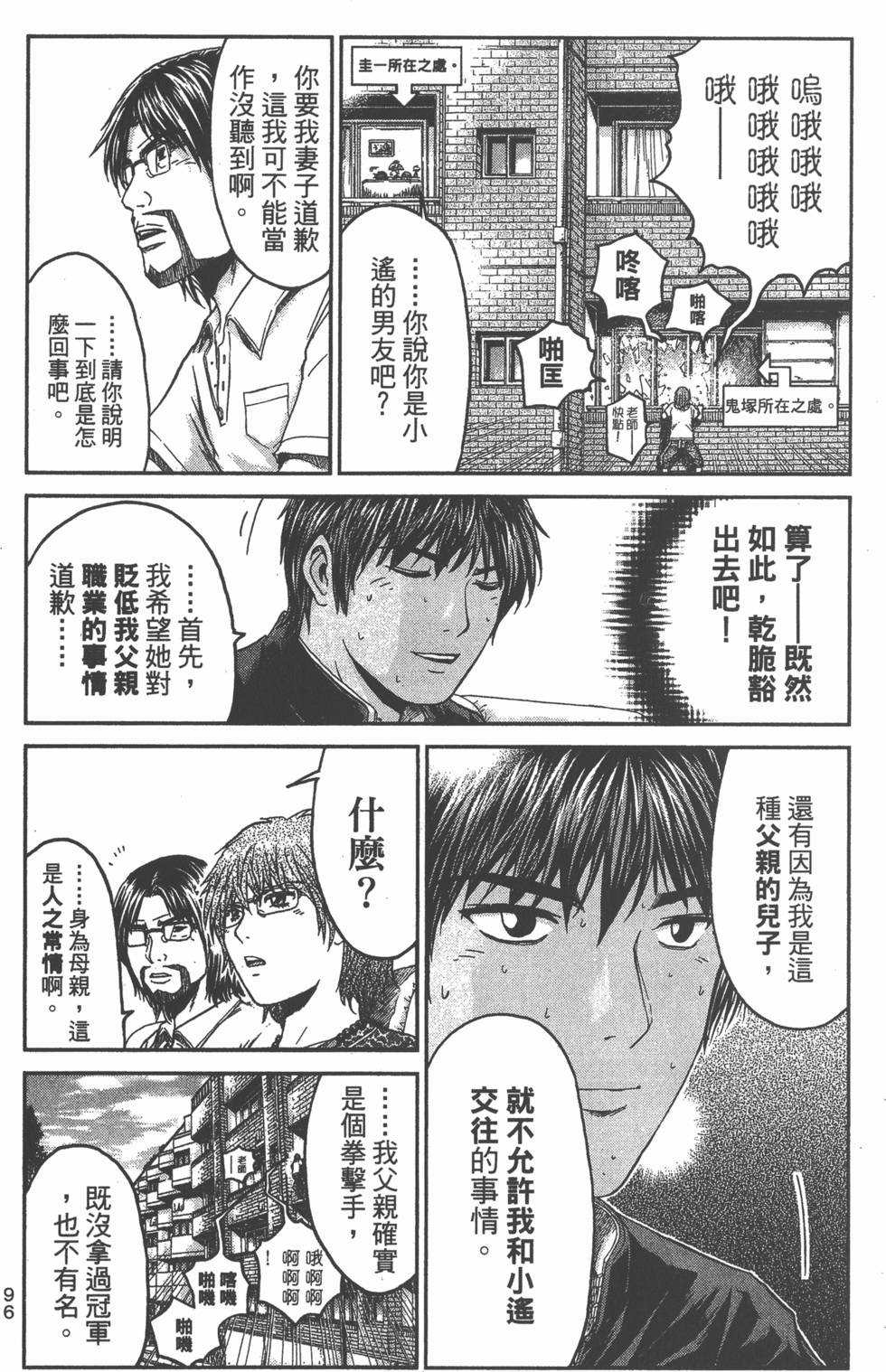 第94页