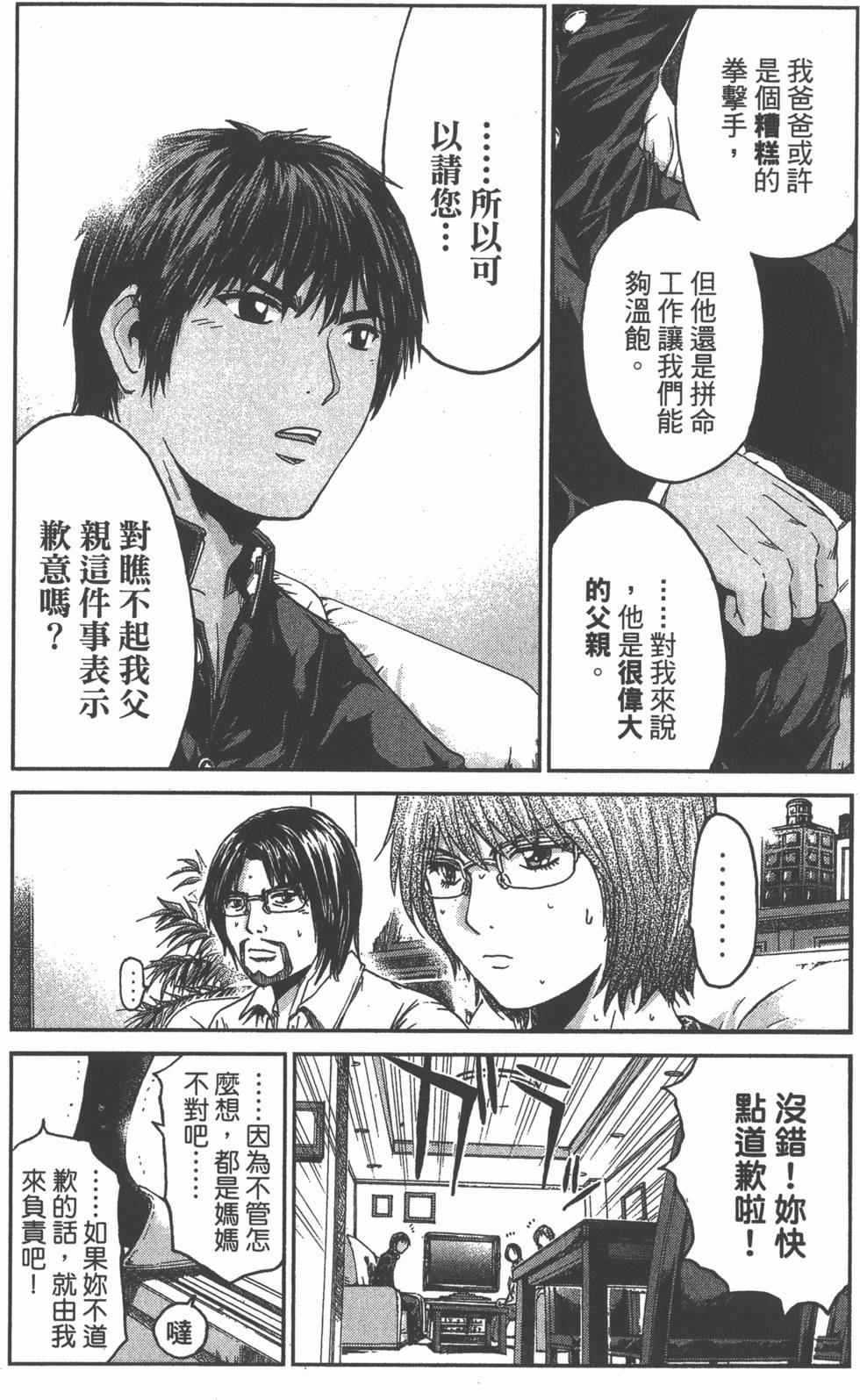 第96页